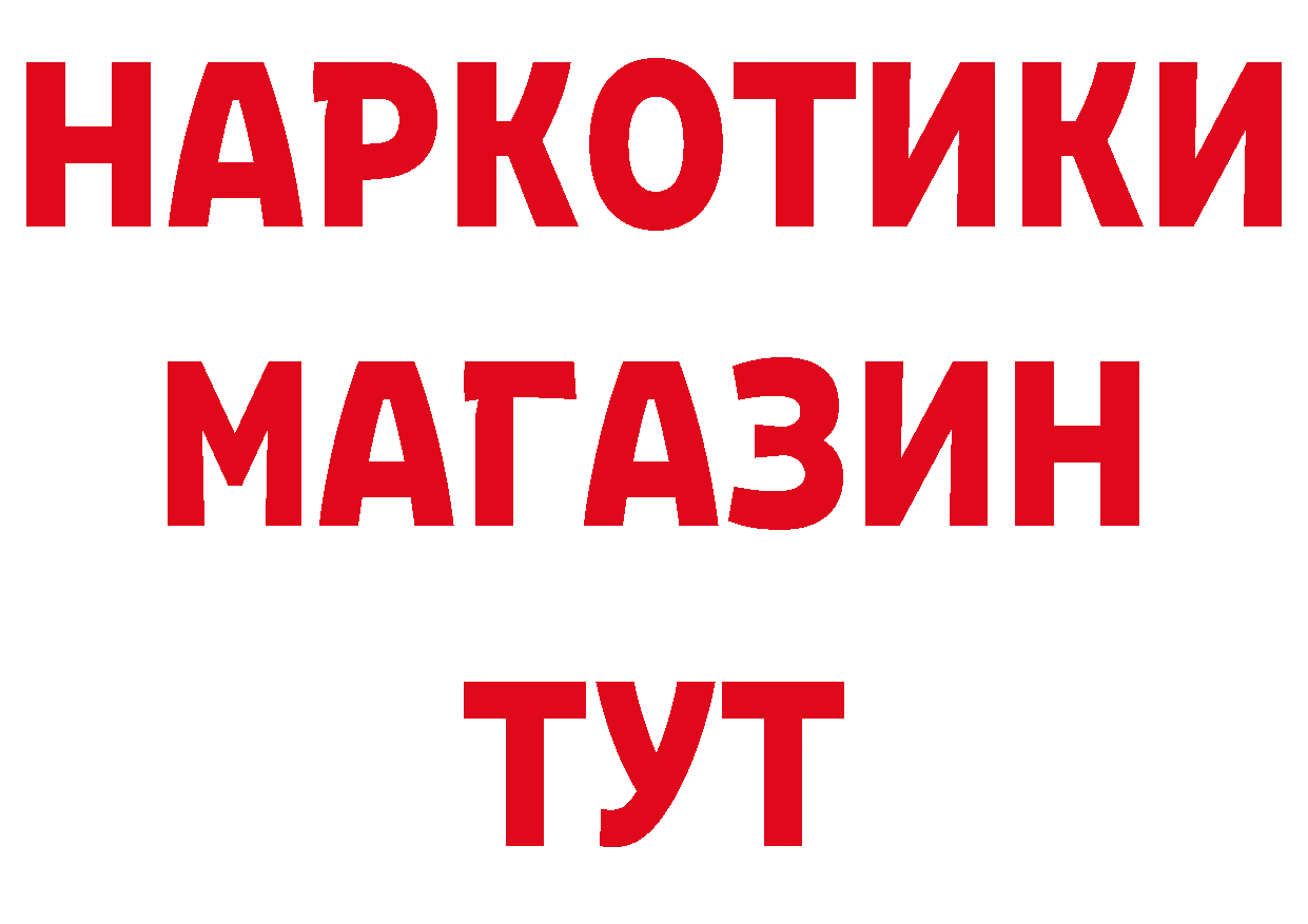 Бутират оксана как зайти площадка мега Арсеньев