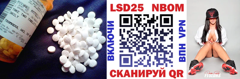 LSD-25 экстази кислота  наркота  сайты даркнета клад  Арсеньев 