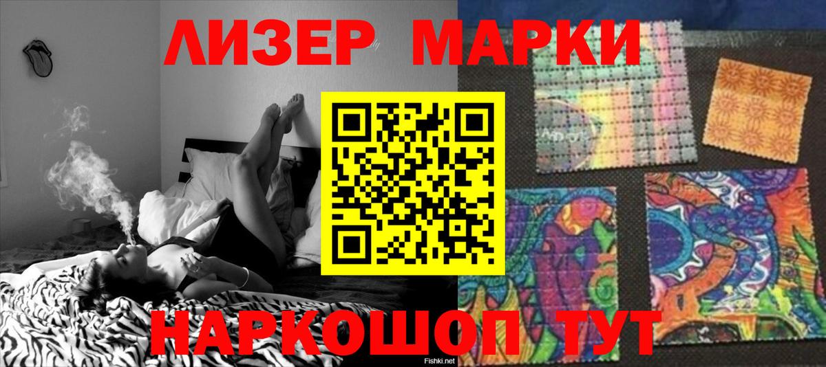 ЛСД экстази ecstasy  ЛСД экстази кислота  Вход с VPN  Арсеньев 
