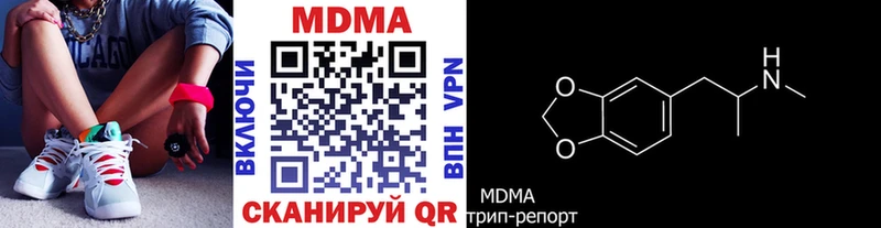 MDMA crystal  Арсеньев 