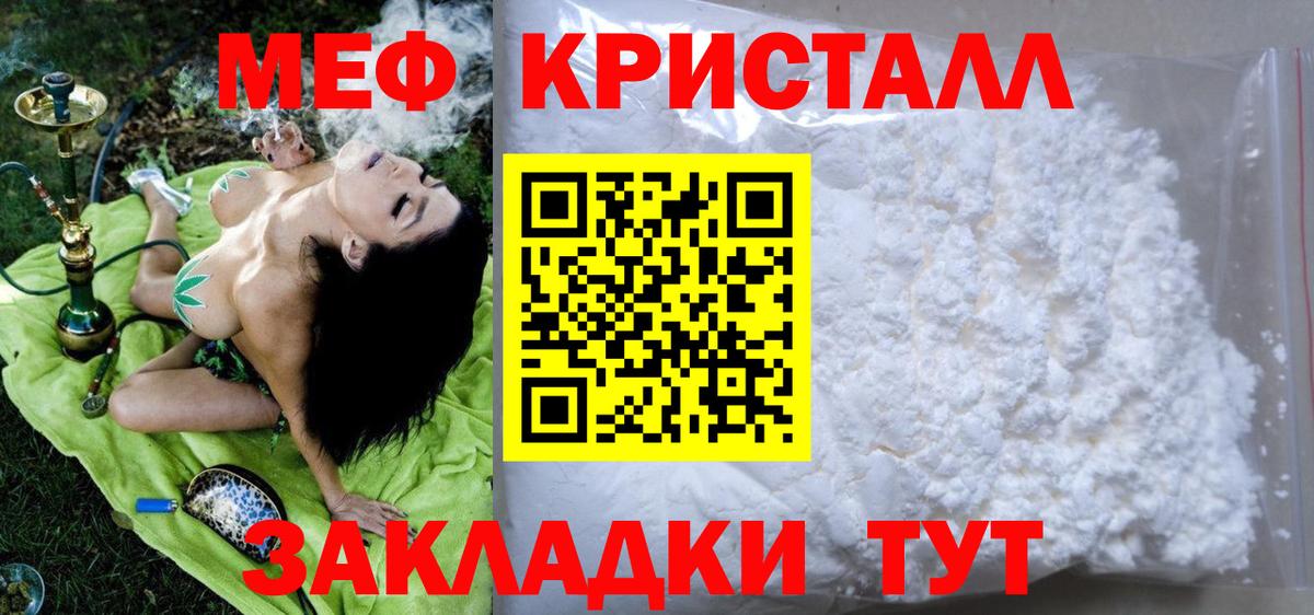 МЕФ 4 MMC  Вход с VPN  МЕФ  Арсеньев 