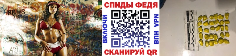 как найти закладки  Арсеньев  Метамфетамин винт 