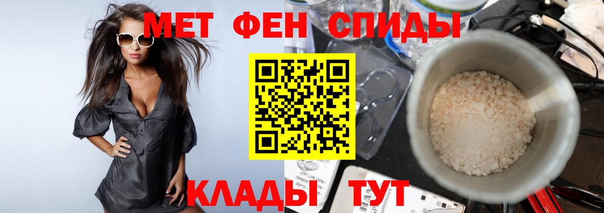 Метамфетамин Methamphetamine  Метамфетамин Methamphetamine  Арсеньев 