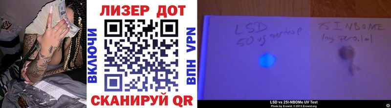 блэк спрут маркетплейс  Арсеньев  Марки 25I-NBOMe 1,8мг 