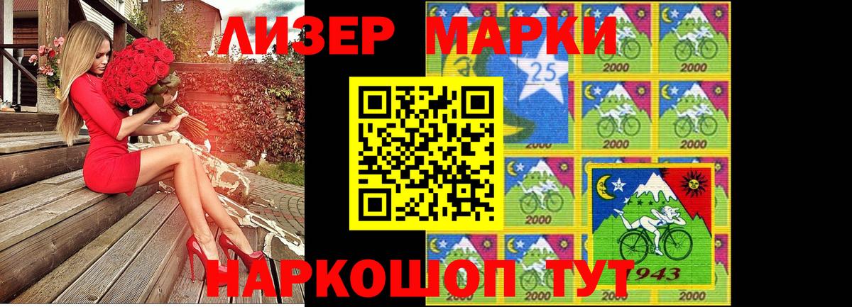 Арсеньев  Вход с VPN  APVP СК   ГЕРОИН  МАРИХУАНА  Кокаин  Где купить  Меф МЯУ МЯУ кристаллы 