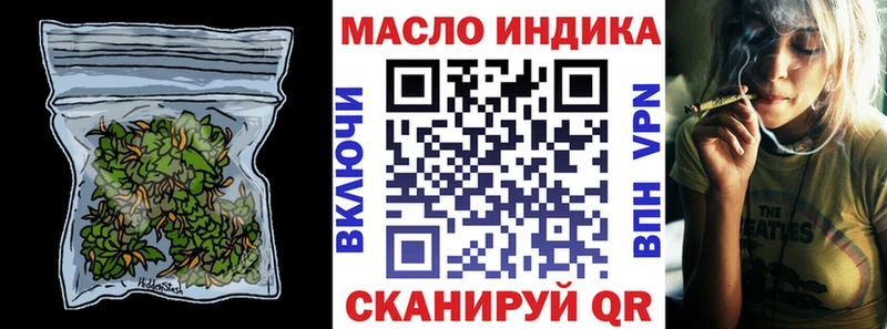 Дистиллят ТГК жижа  дарнет шоп  Арсеньев 