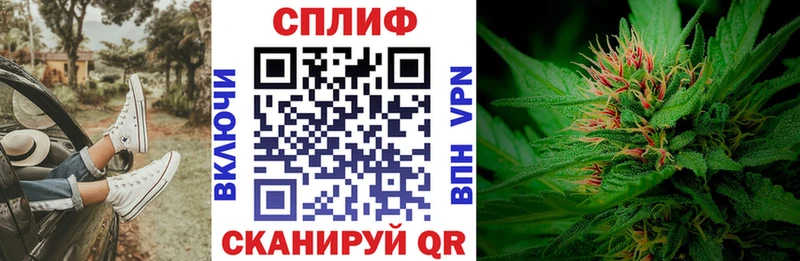 МАРИХУАНА Ganja Арсеньев