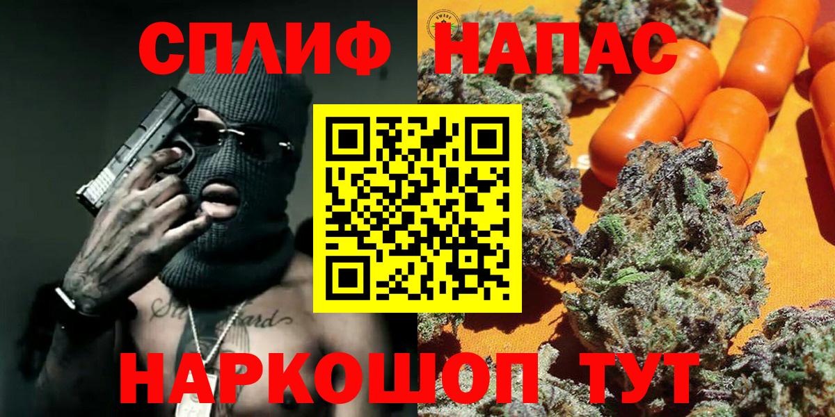 Марихуана White Widow Арсеньев